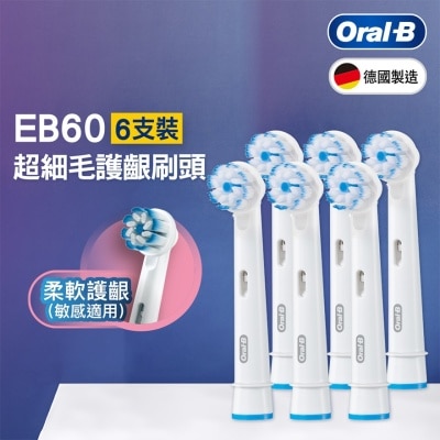 ORAL-B OB EB60-6 Brush Set (Ultrathin)