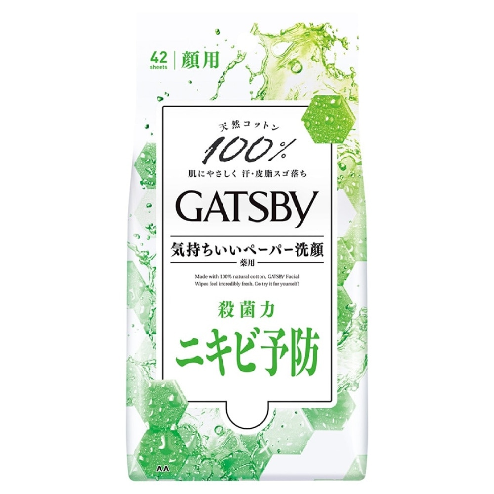 GATSBY潔面紙巾(清爽控油型)[42片裝]