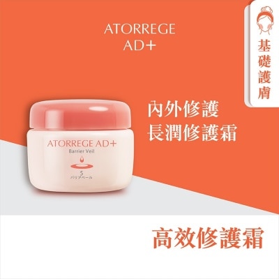 ATORREGE AD+ BARRIER VEIL