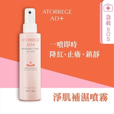 ATORREGE AD+ - COOL LOTION