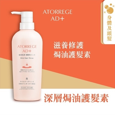 ATORREGE AD+ MILD HAIR RINSE 390ML