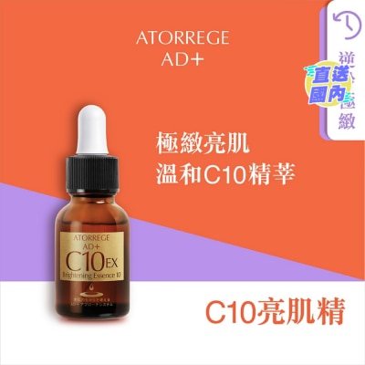 ATORREGE AD+ C10亮肌精