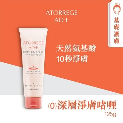 ATORREGE AD+ MILD CLEANSING 125G