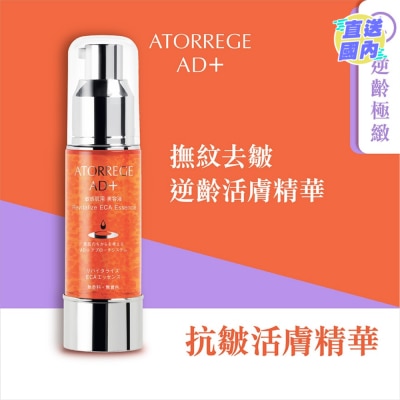 ATORREGE AD+ REVITALIZE ECA ESSENCE