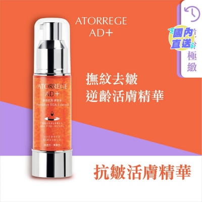 ATORREGE AD+ REVITALIZE ECA ESSENCE