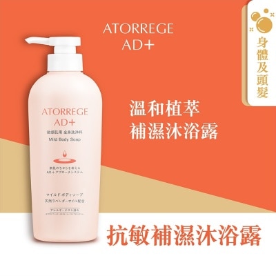 ATORREGE AD+ MILD BODY SOAP