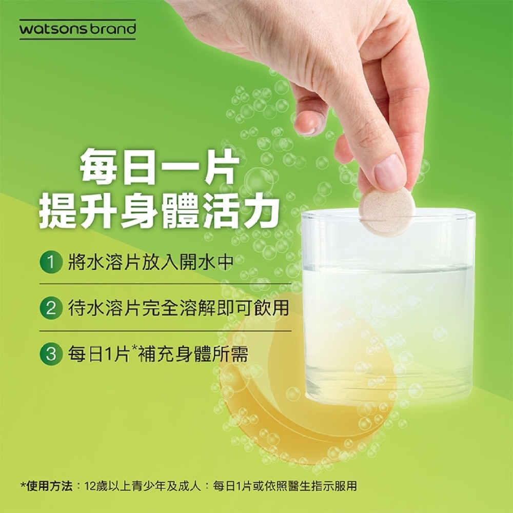 維他命B雜水溶片 15片 X 3筒裝