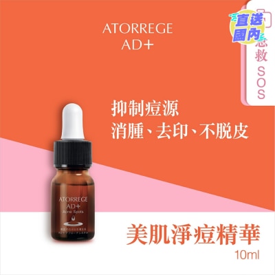 ATORREGE AD+ ACNE SPOTS 10ML