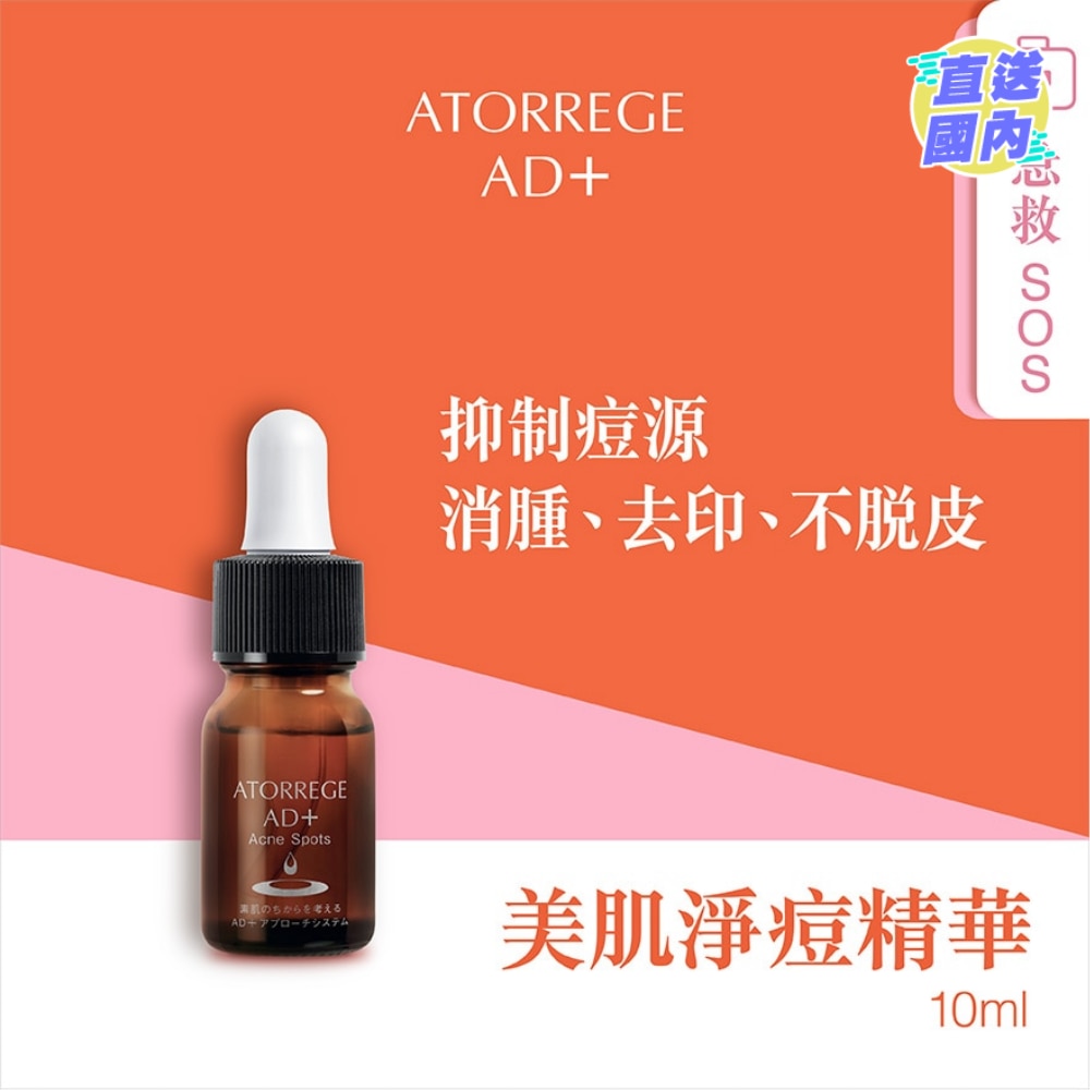 ACNE SPOTS 10ML