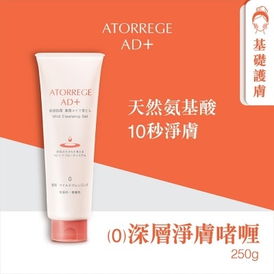 ATORREGE AD+ - MILD CLEANSING 250G