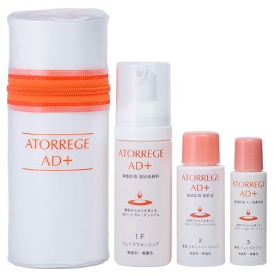 ATORREGE AD+  TRIAL SET