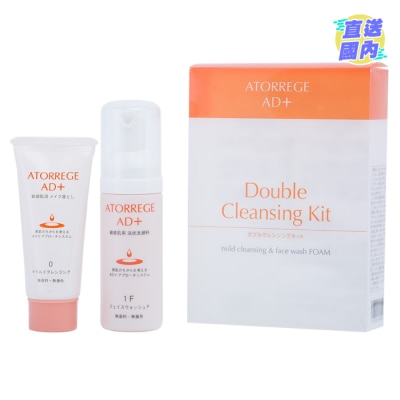 ATORREGE AD+ DOUBLE CLEANSING KIT