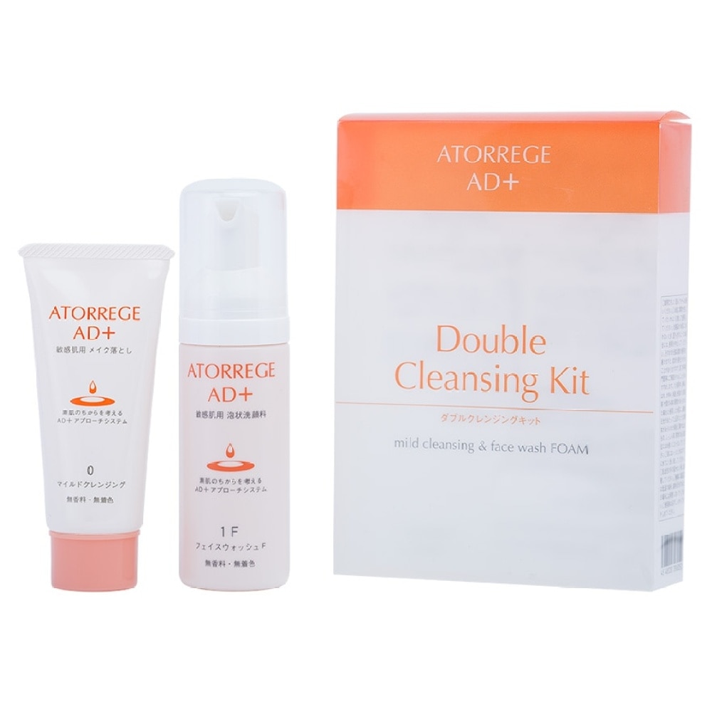 DOUBLE CLEANSING KIT