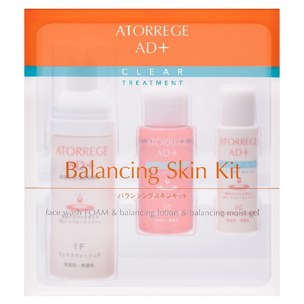 BALANCING SKIN KIT