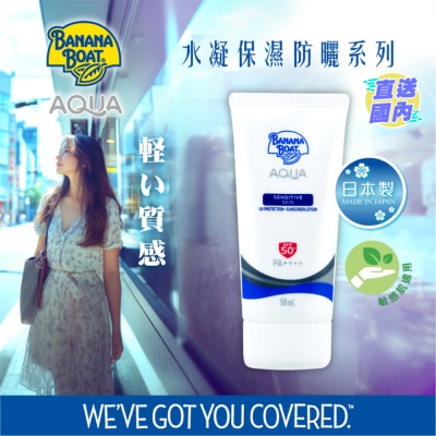 BANANA BOAT BB SP AQUA SENSITIVE LOTION SPF50
