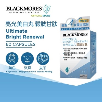 BLACKMORES Ultimate Bright Renewal