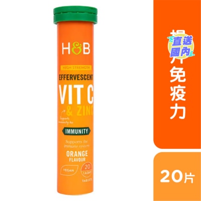 HOLLAND & BARRETT 维他命C加锌水溶片 20片