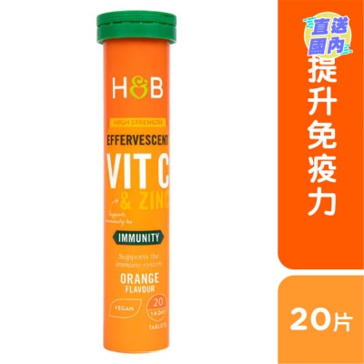 HOLLAND & BARRETT 維他命C加鋅水溶片 20片