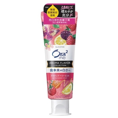 ORA2 ORA2 ME AROMA F.C. PASTE ACTIVE BERRY MINT