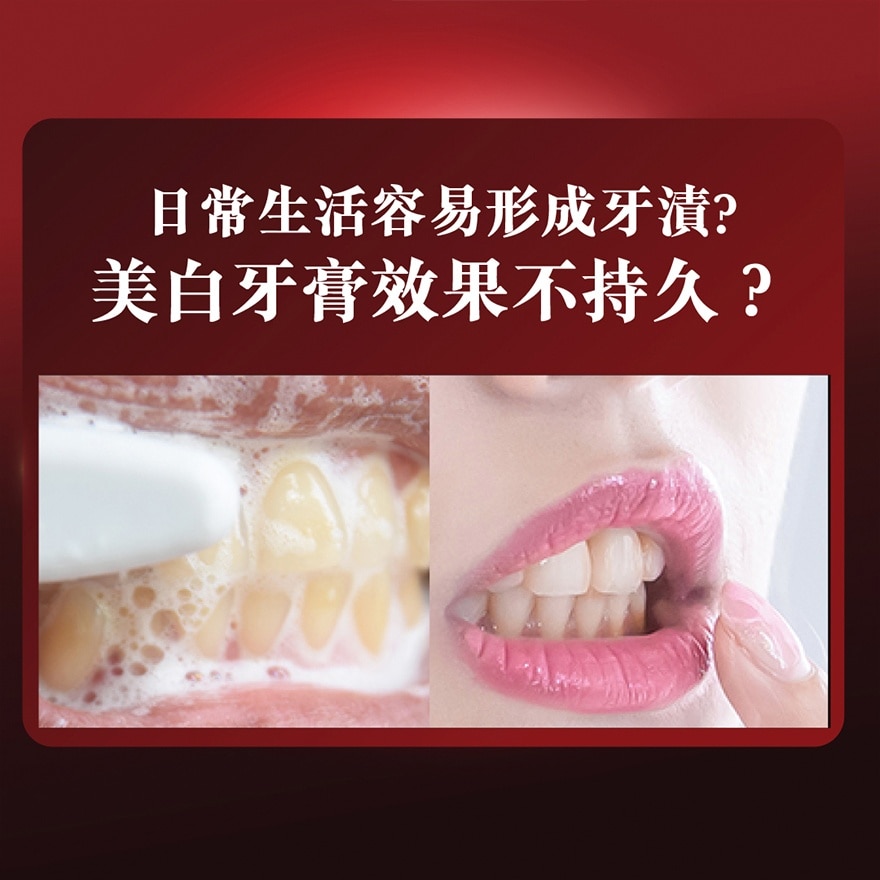 高露洁光感白臻极亮白牙膏
