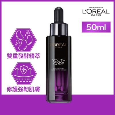L'OREAL PARIS 青春密码 发酵精华肌底液 - 黑精华 (抗初老第1瓶) 50毫升