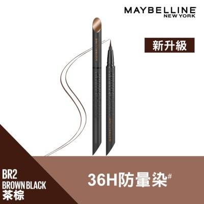 美寶蓮 超銳目精緻眼線筆升級版 深邃啡 24H全日防水、防汗、防暈染