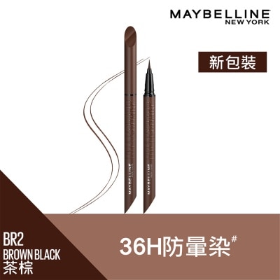 美寶蓮 超銳目精緻眼線筆升級版 深邃啡 24H全日防水、防汗、防暈染
