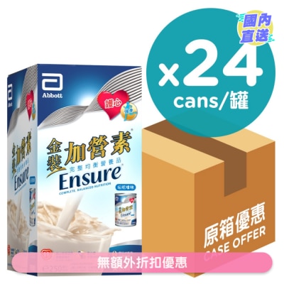 ABBOTT Ensure Vanilla 250mlx24