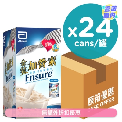 ABBOTT Ensure Vanilla 250mlx24