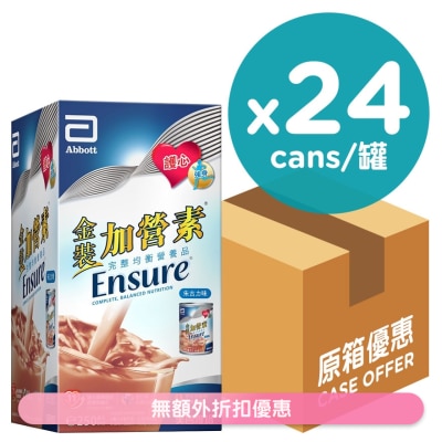 雅培 - 雅培金裝加營素即饮装朱古力味250毫升x24