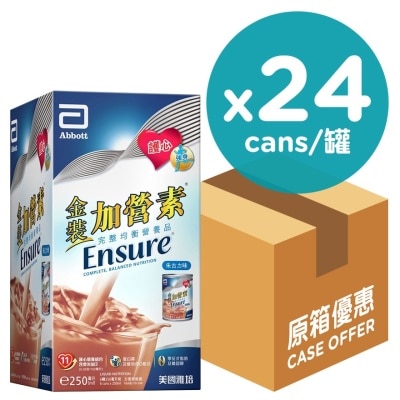 雅培 - 雅培金裝加營素即飲裝朱古力味250毫升x24