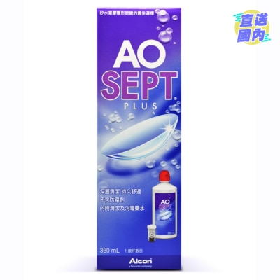 ALCON AO SEPT AO Sept Plus 隱形眼鏡護理雙氧水護理系統 360ml