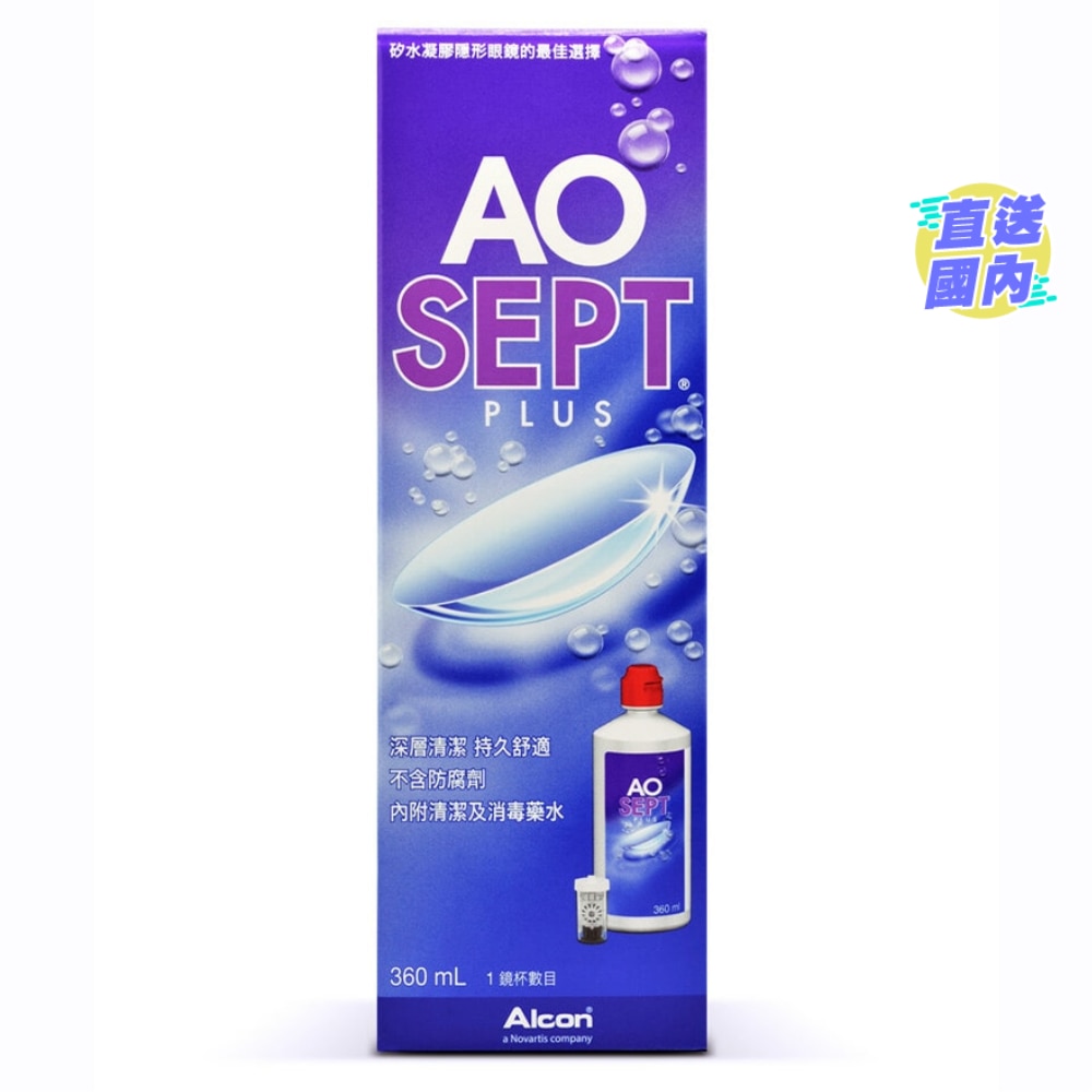 AO Sept Preservative-Free Hydrogen Peroxide Solution 360ml