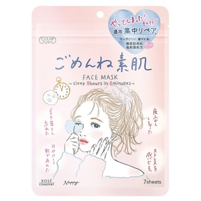 KOSE KOSE CLEAR TURN BETTER THAN SLEEP CONDITIONING FACE MASK 7'S