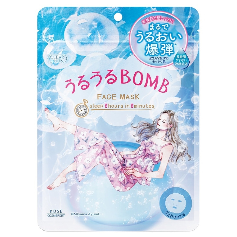 KOSE CLEAR TURN BETTER THAN SLEEP MOISTURIZING FACE MASK 7'S<BR>