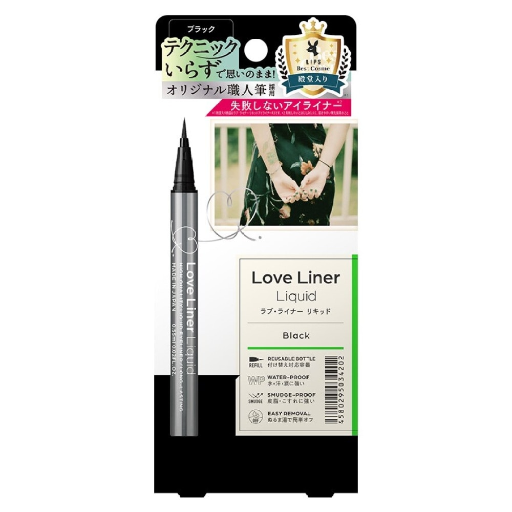 MSH LOVELINER LIQUID EVELINER R4 BLACK