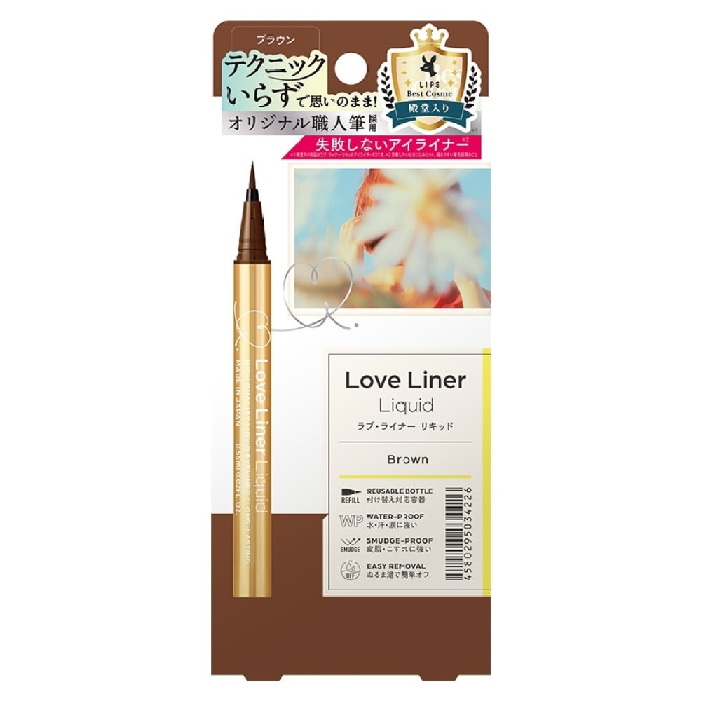 MSH LOVELINER LIQUID EVELINER R4 BLACK