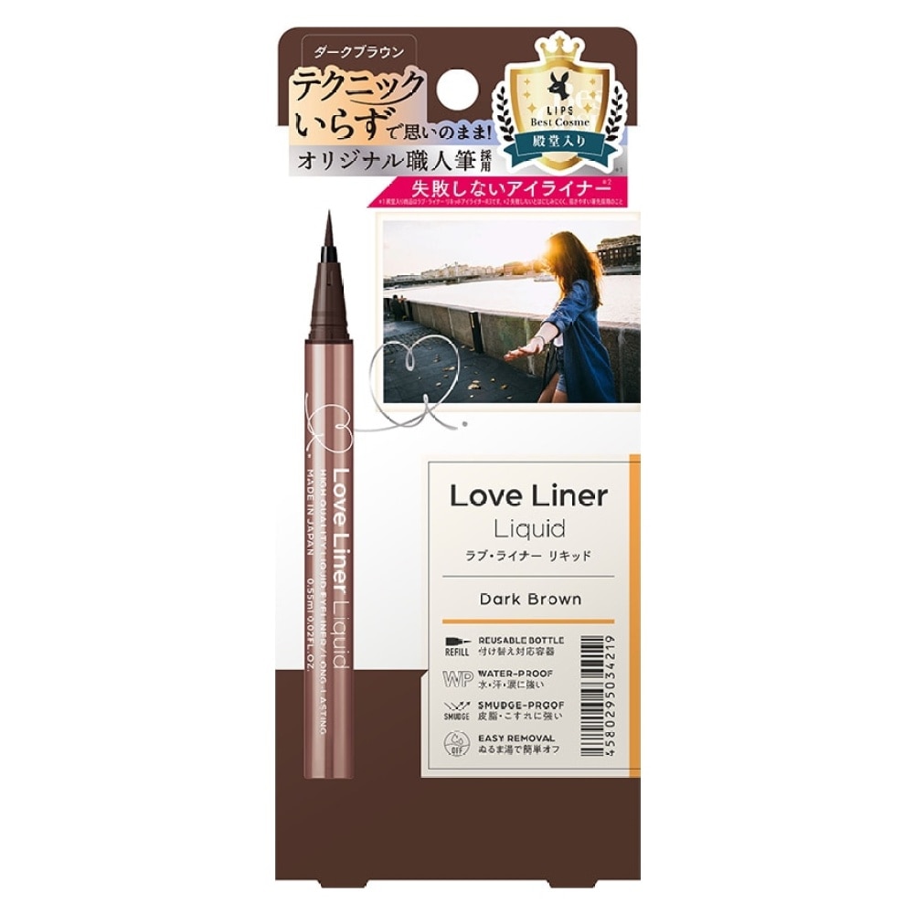 MSH LOVELINER LIQUID EVELINER R4 BLACK