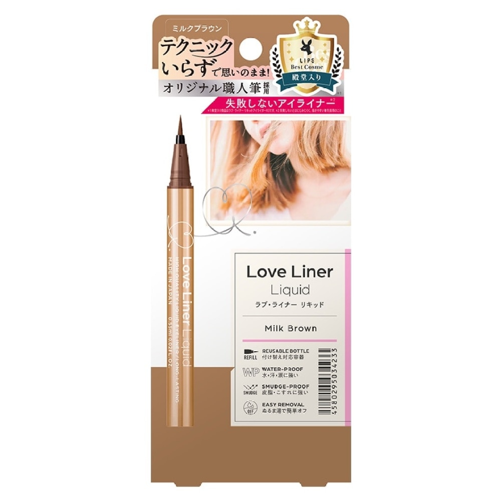 LOVE LINER 纤密流畅防水眼线液 [牛奶浅啡色]