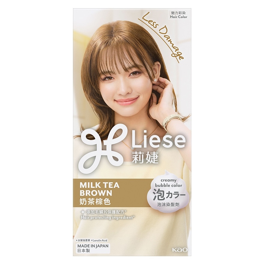 CREAMY BUBBLE COLOR - MILK TEA BROWN
