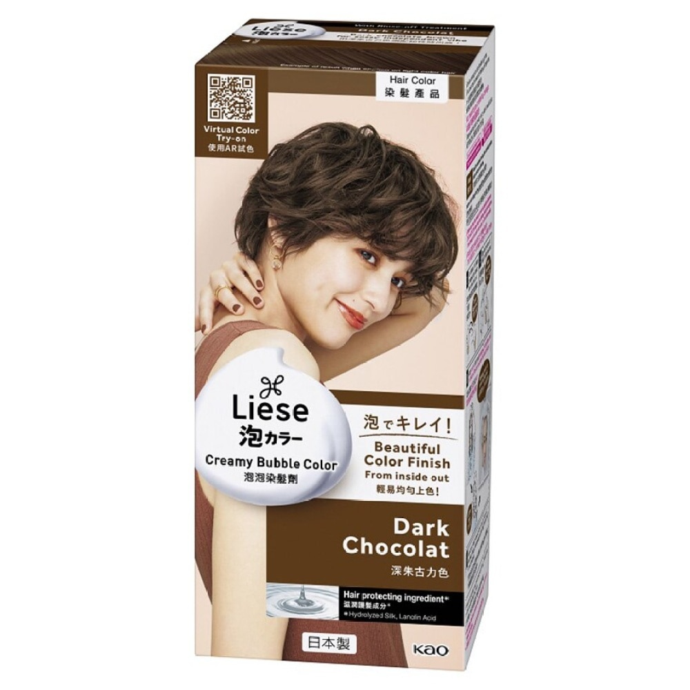 CREAMY BUBBLE COLOR - DARK CHOCOLAT