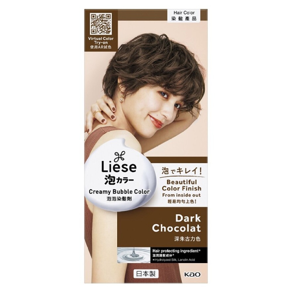 CREAMY BUBBLE COLOR - DARK CHOCOLAT