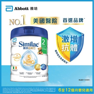 ABBOTT Similac 5 HMO Upgraded S2 850g
