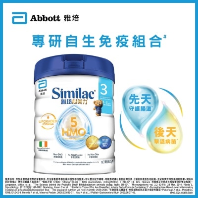 ABBOTT Similac 5 HMO Upgraded S3 850g