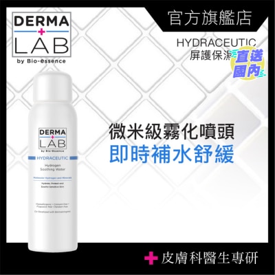 DERMA LAB 超進化H2微霧保濕噴霧 100ml