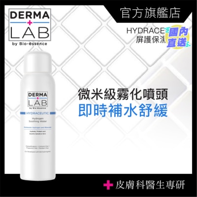 DERMA LAB 超進化H2微霧保濕噴霧 100ml