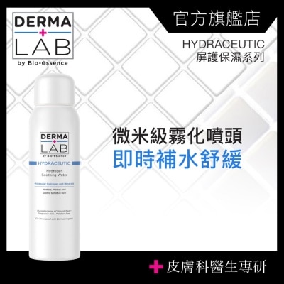 DERMA LAB - 超進化H2微霧保濕噴霧 100ml