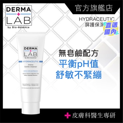 DERMA LAB 胺基酸親膚溫和潔顏乳 100g