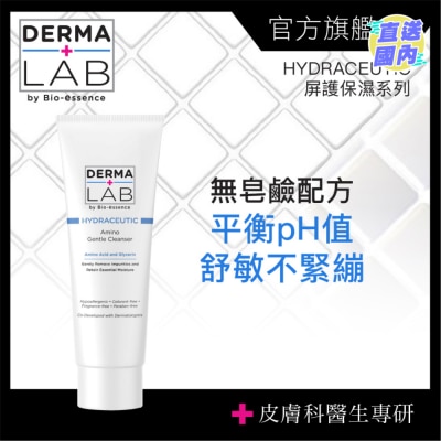DERMA LAB 胺基酸亲肤温和洁颜乳 100g
