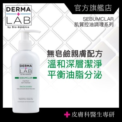 DERMA LAB - Clarifiant Gel Cleanser 150ml